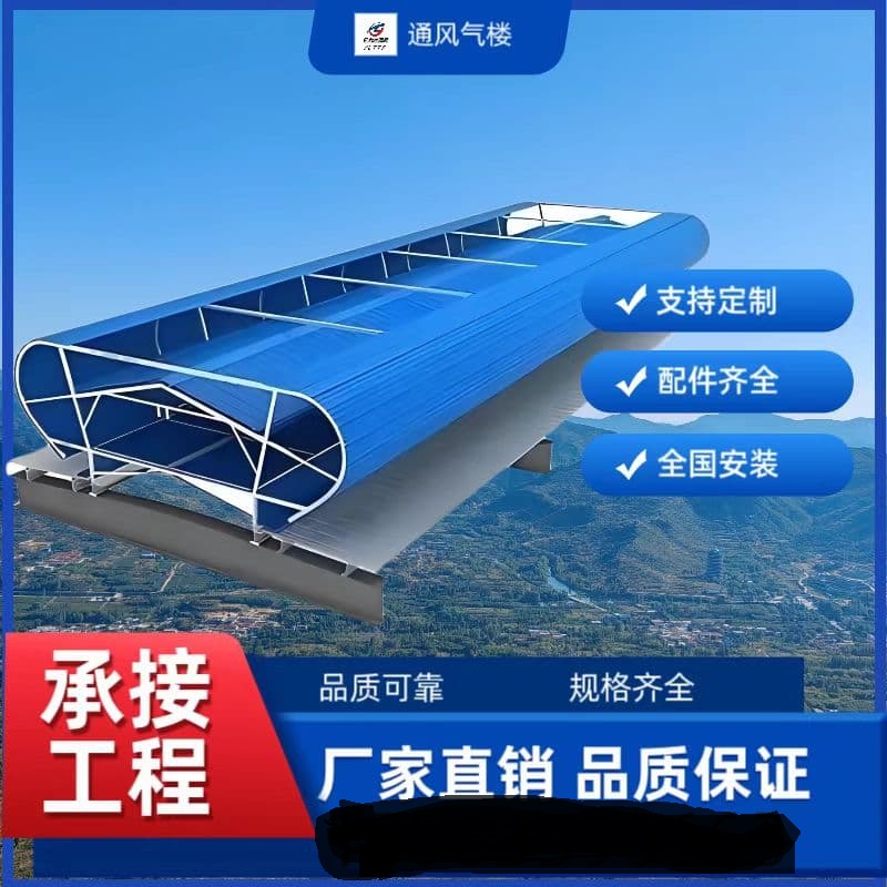 红河MCW1型通风天窗规格多样价格一栏