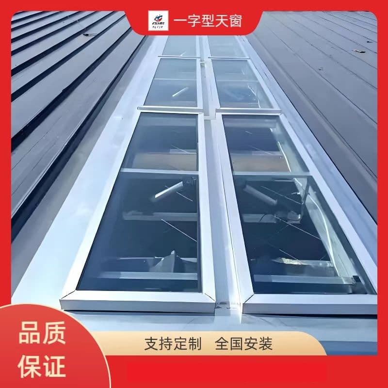 通辽屋脊通风天窗可按需定制价格一栏