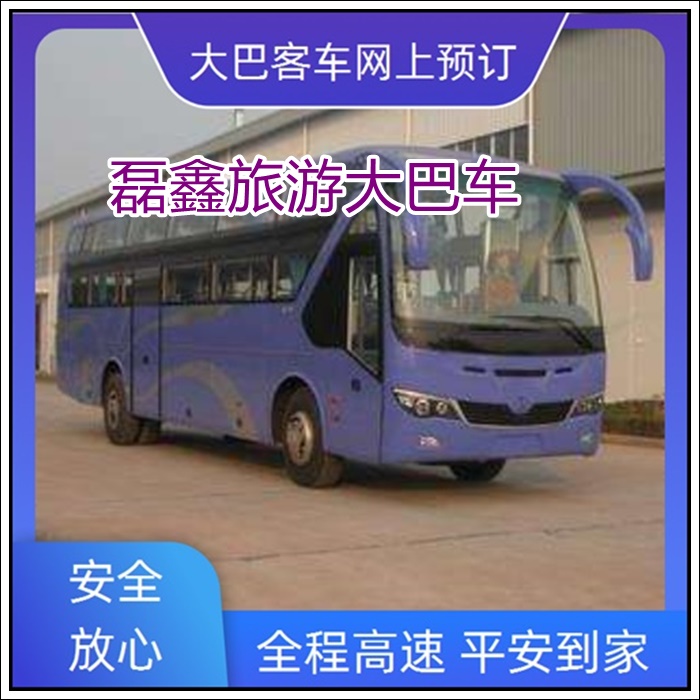 玉溪到宜兴的长途客车的大巴车在哪里坐班次查询表（乘车路线+票价/发车时刻表+汽车班次）