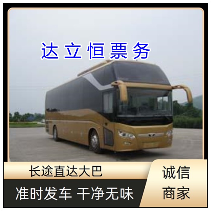 常州到钦州的长途客车时刻表价格班次查询表（乘车路线+票价/发车时刻表+直达客车）