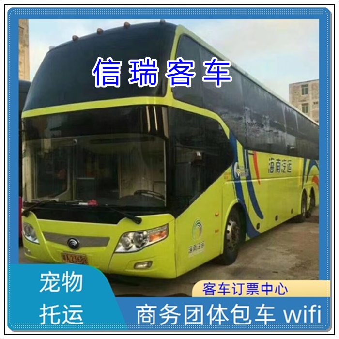 东营到巴中长途汽车班次查询表（客车价格查询+票价/乘车路线）2026每天发车