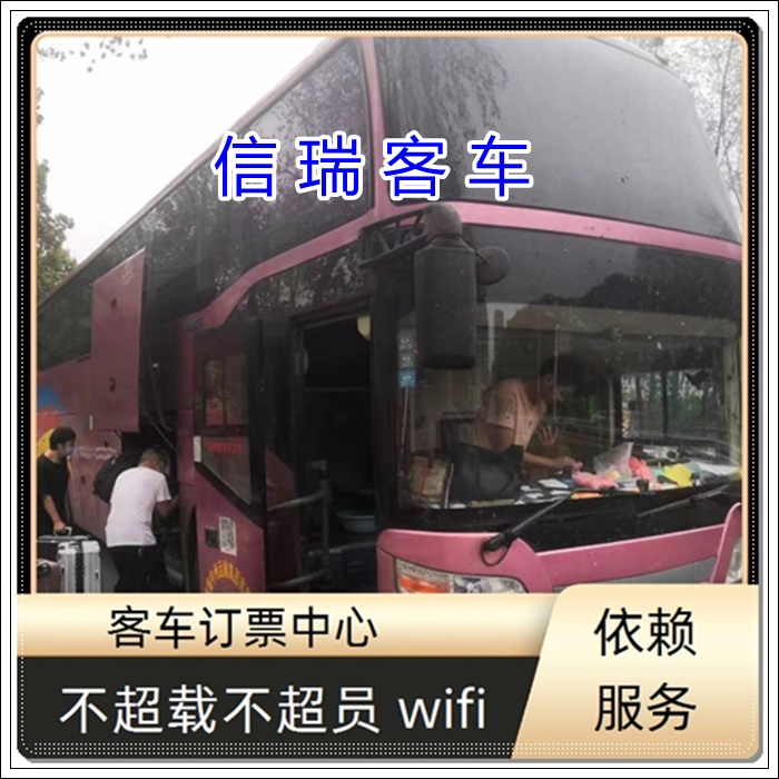 石岛到泉州的长途客车客车专线班次查询表（乘车路线+票价/发车时刻表+安全舒适）