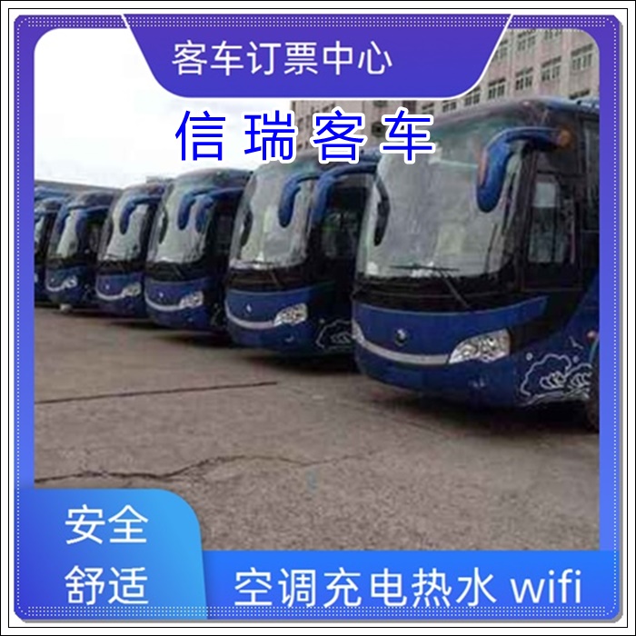 潍坊到延吉的长途客车长途汽车信息班次查询表（乘车路线+票价/发车时刻表+经验丰富）