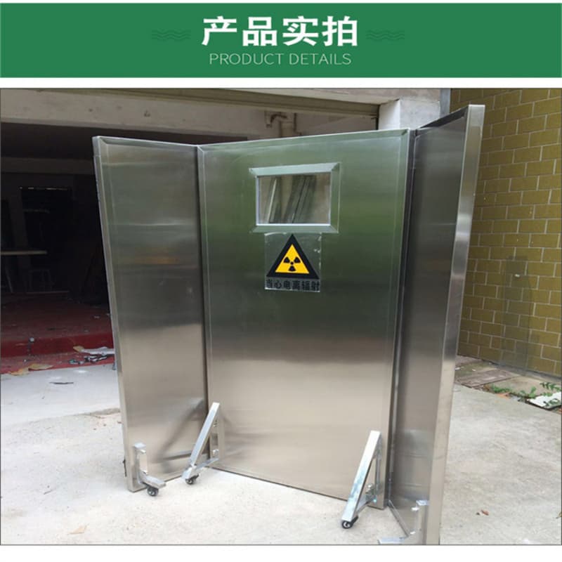 鞍山手术室防护屏风性能稳定