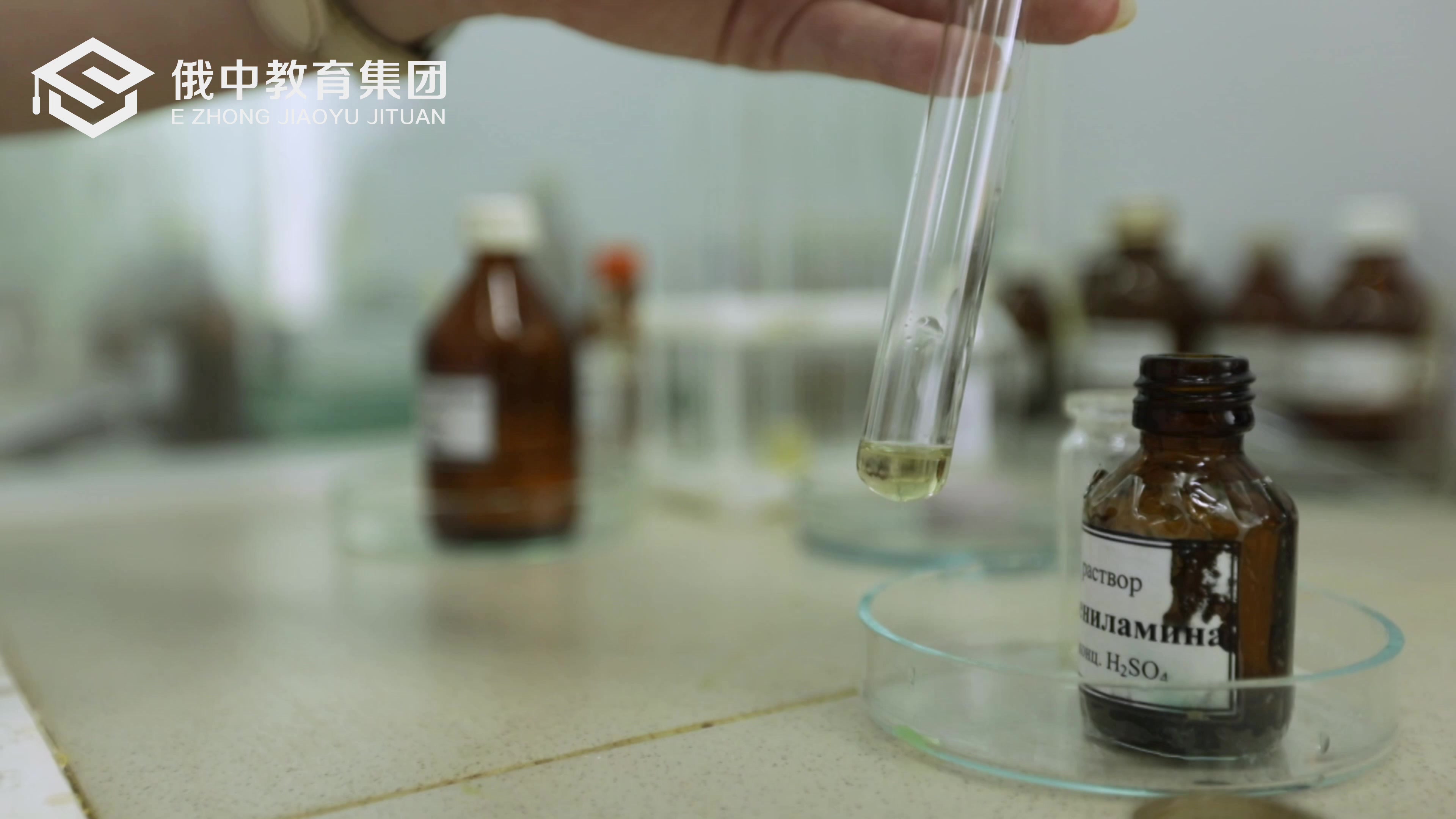 2026年免高考俄罗斯太平洋国立医科大学实习