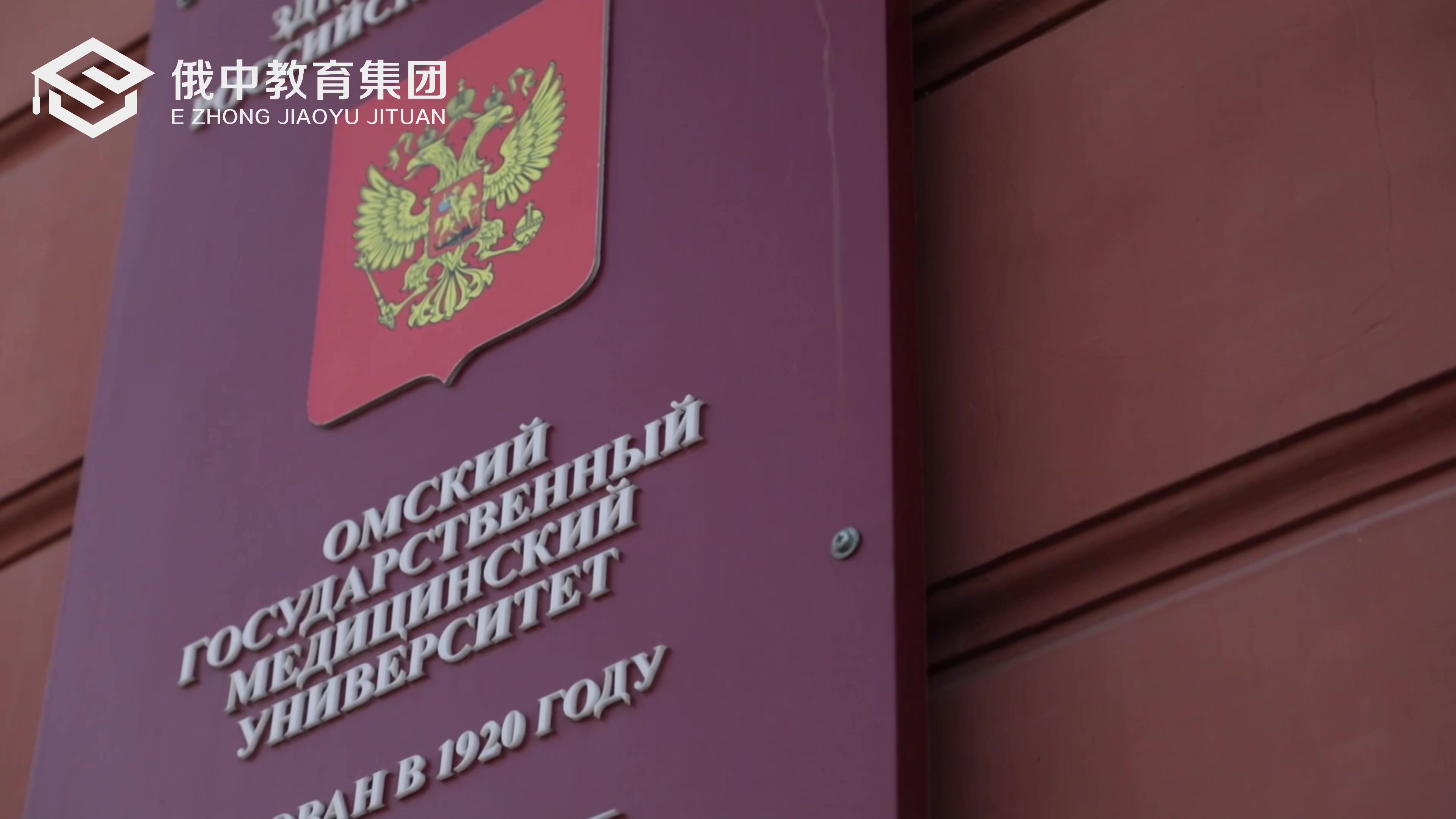 2026年考生可规划太平洋国立医科大学临床英文授课项目留服认证