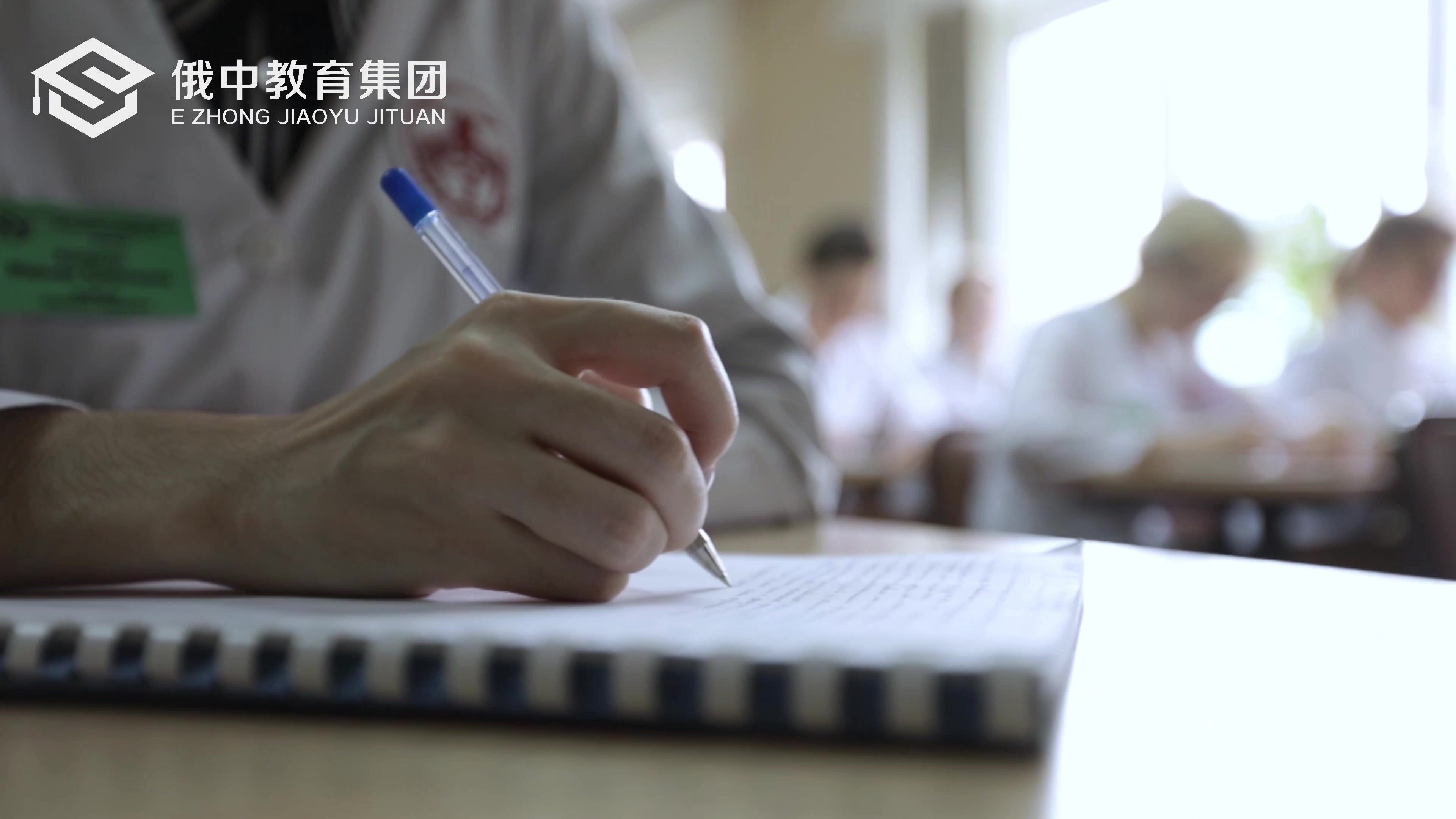 2026年高考滑档太平洋国立医科大学招生简章