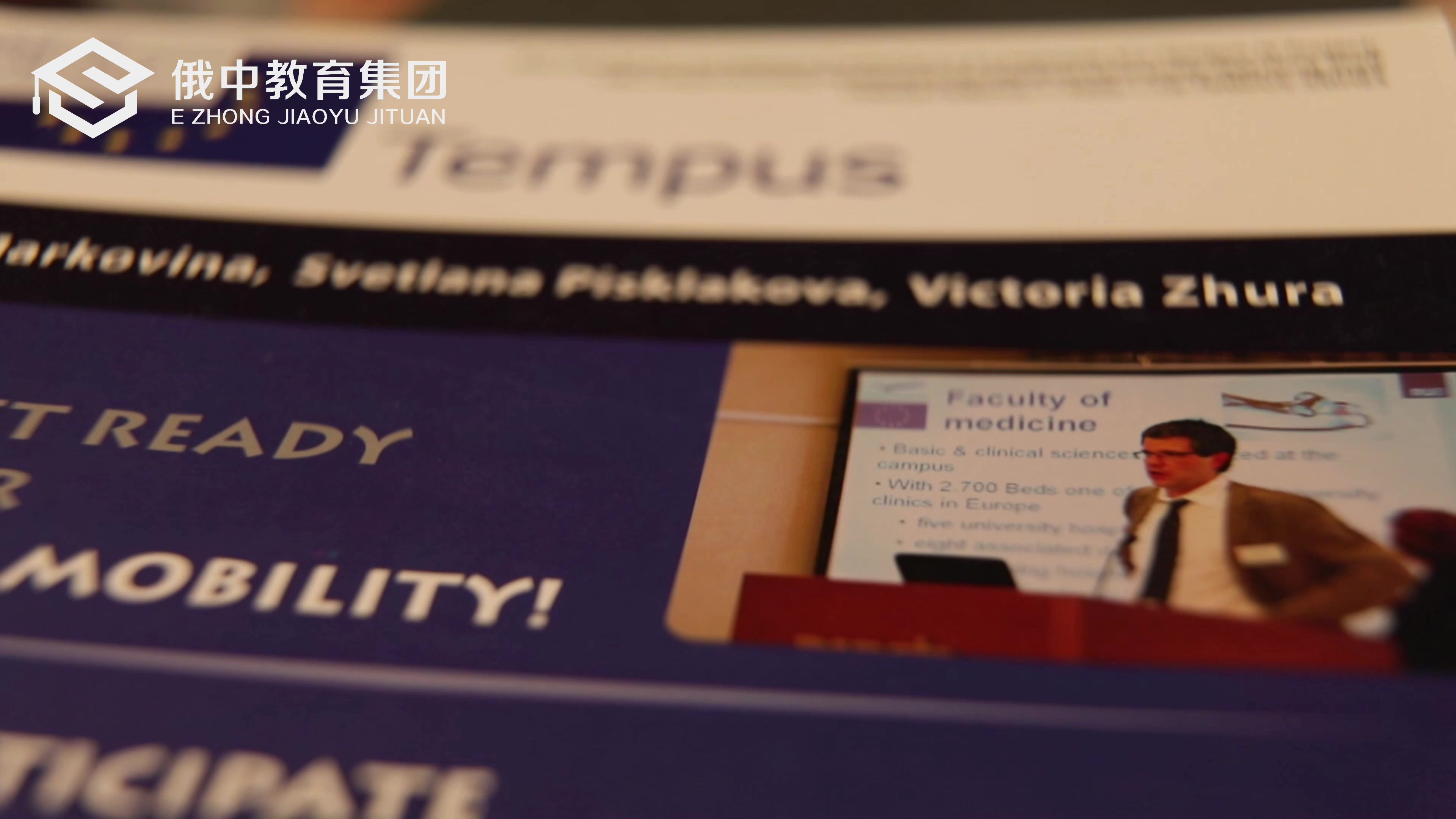 2026年低分报读太平洋国立医科大学口腔英文授课项目直升硕士