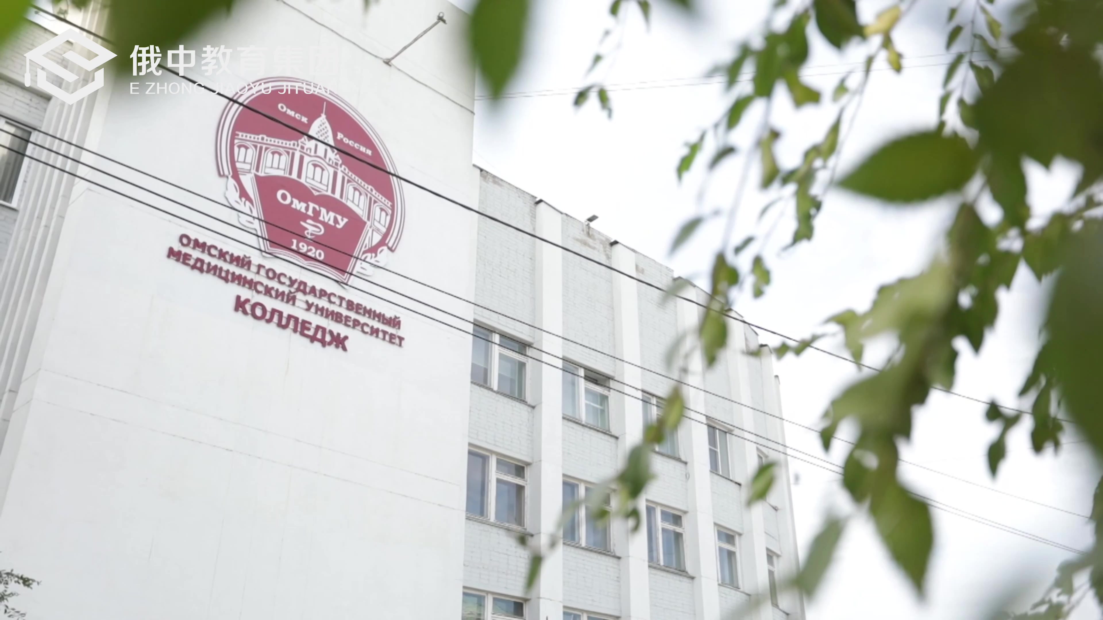 2026年成绩一般申请太平洋国立医科大学在线咨询