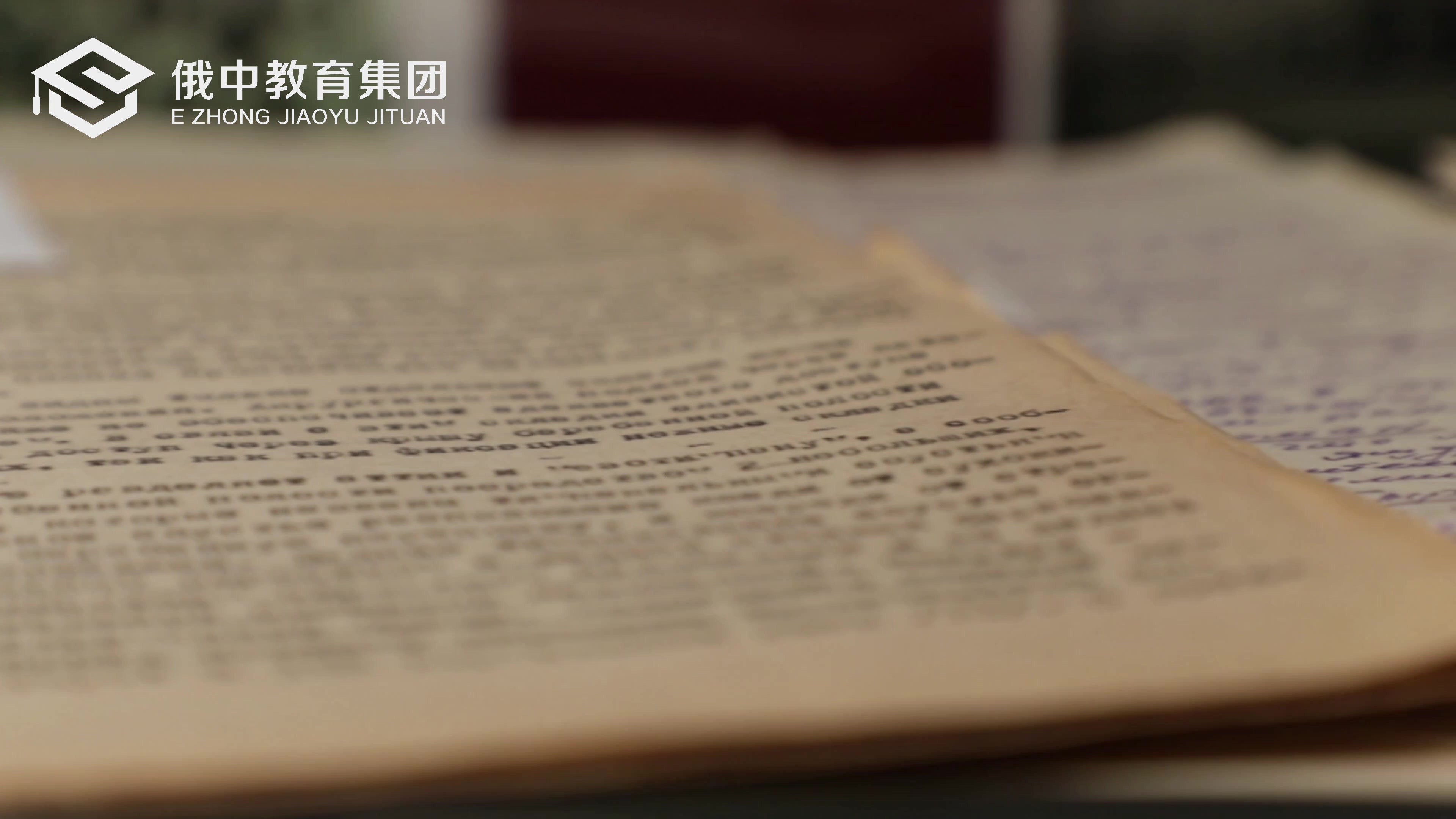 2026年考生推荐俄罗斯太平洋国立医科大学如何报名