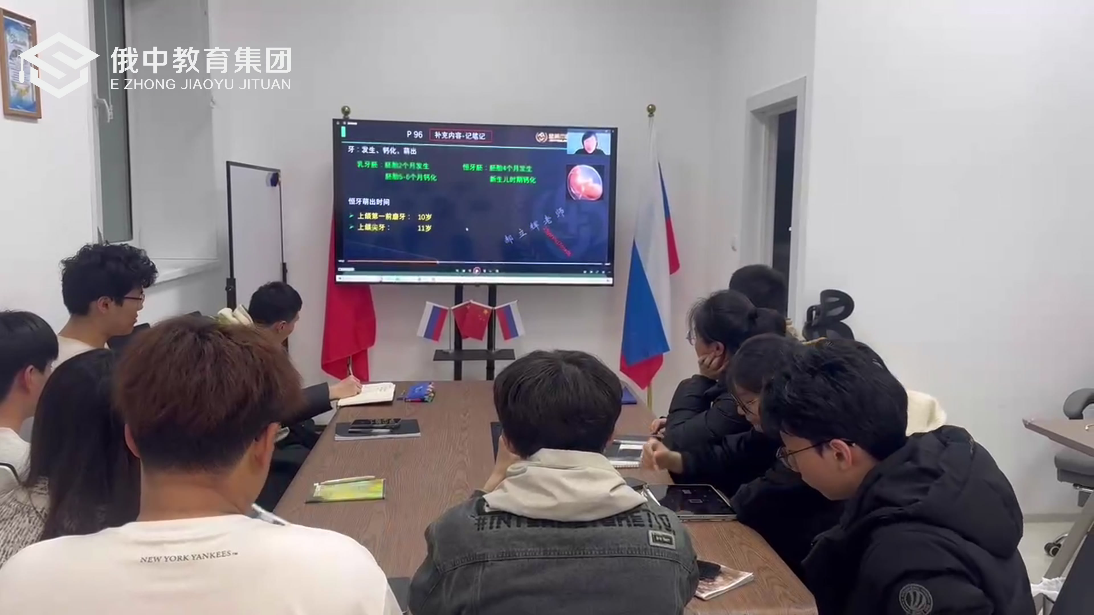 2026年新政355-505分鄂木斯克中文辅导班必备物品最新政策解读