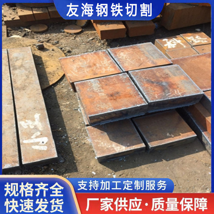 武汉钢板下料规格型号「品质优先」2025一览