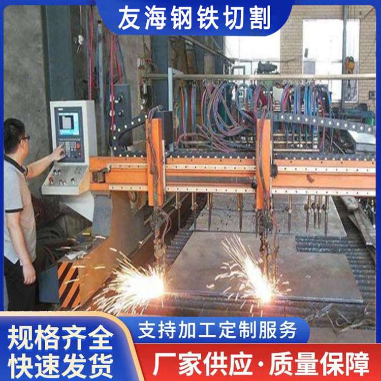 驻马店中厚板机械加工供应厂家「厂家直发」2025一览