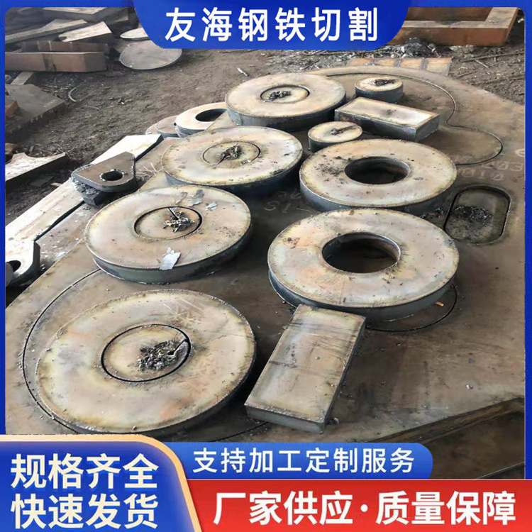 淮南特厚钢板定尺切割网上销售「」2025一览