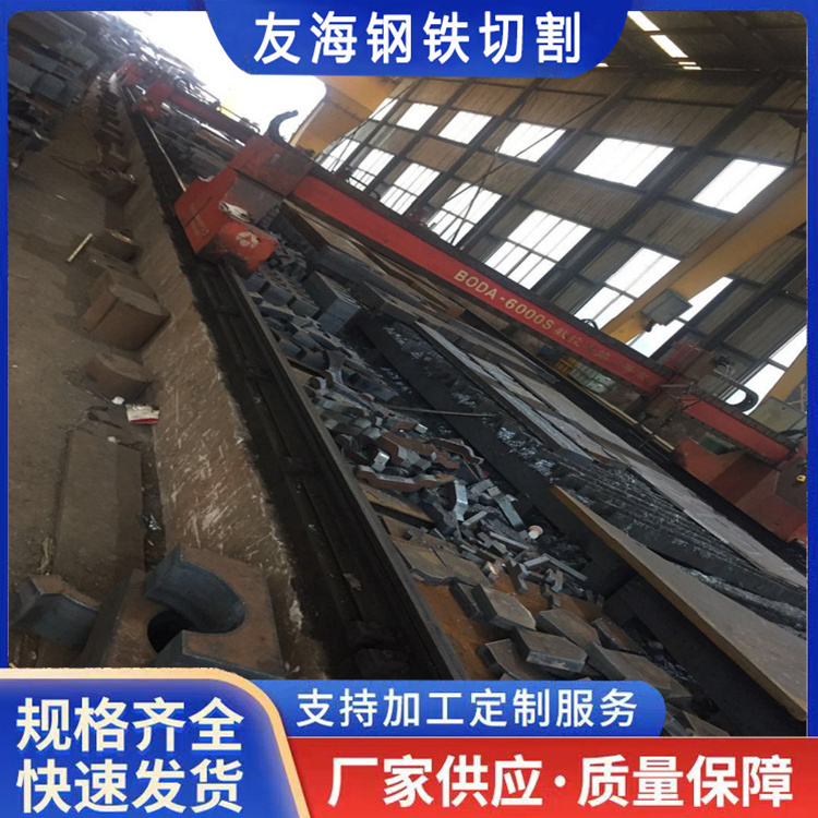 黄山特厚钢板火焰切割办事处「型号齐全」2025一览