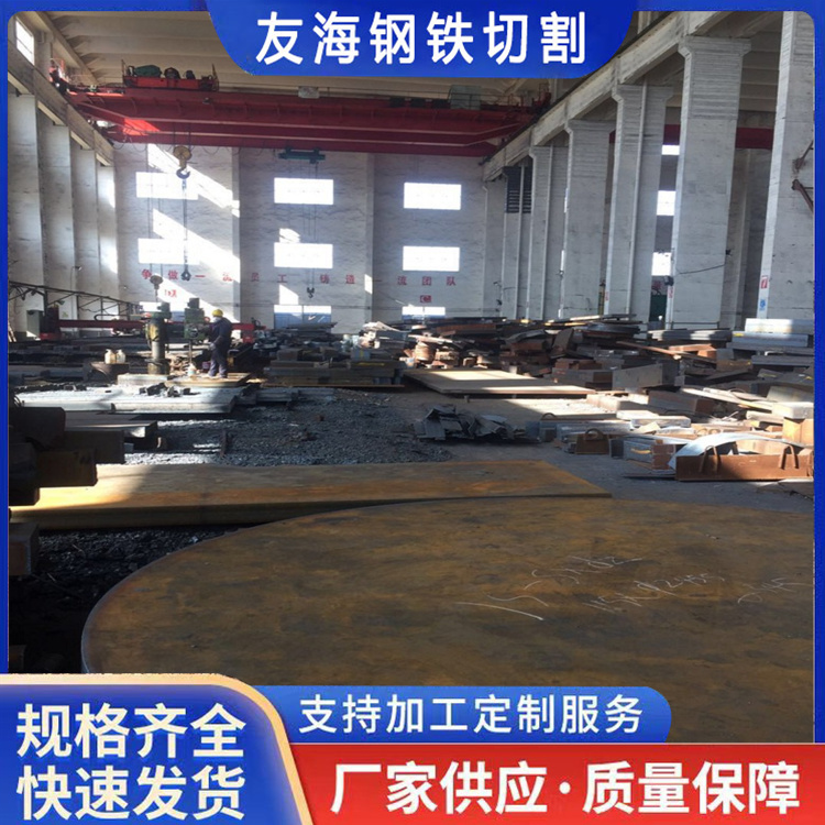 滁州钢板零割下料报价「长期供应」2025一览