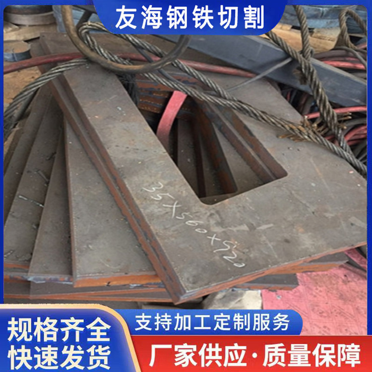 淮南特厚钢板气割信息「品牌厂家」2025一览