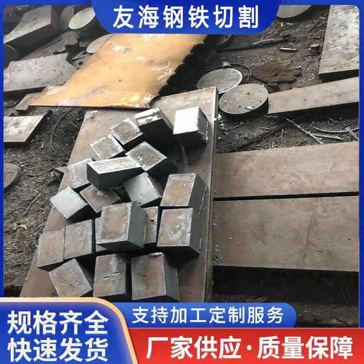 枣庄中厚板精加工品牌「诚信经营」2025一览