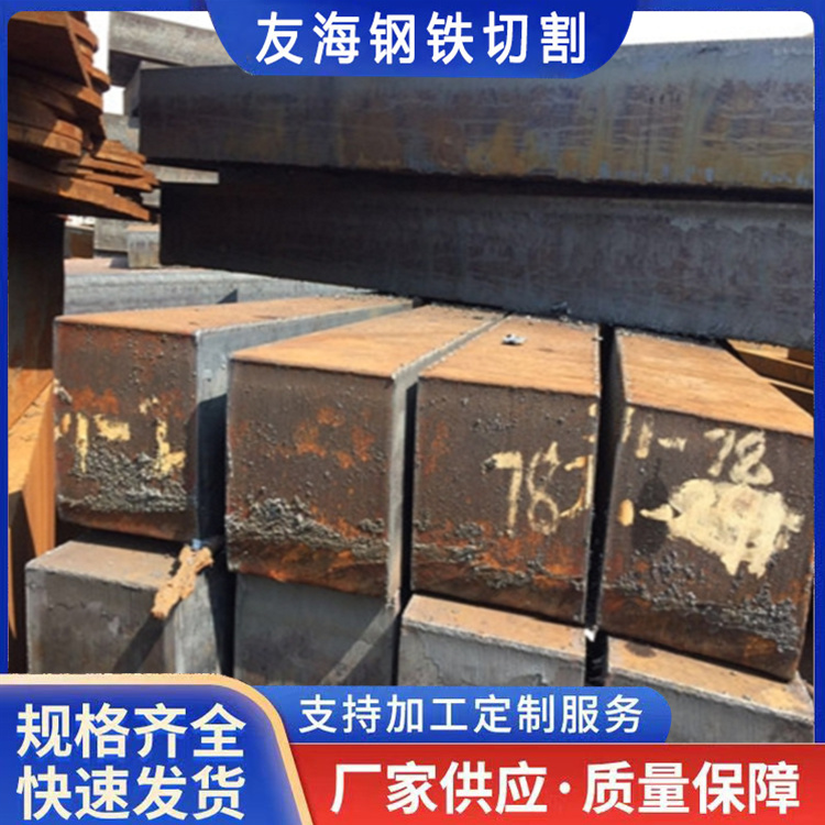 济南中厚板机械加工销售公司「材质优选」2025一览