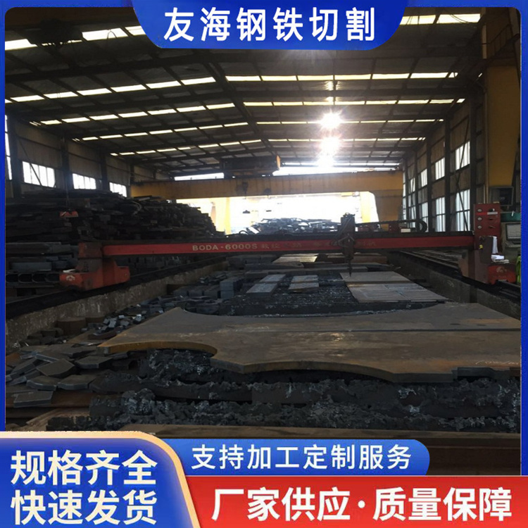 绍兴中厚板定尺切割厂家联系「现货速发」2025一览