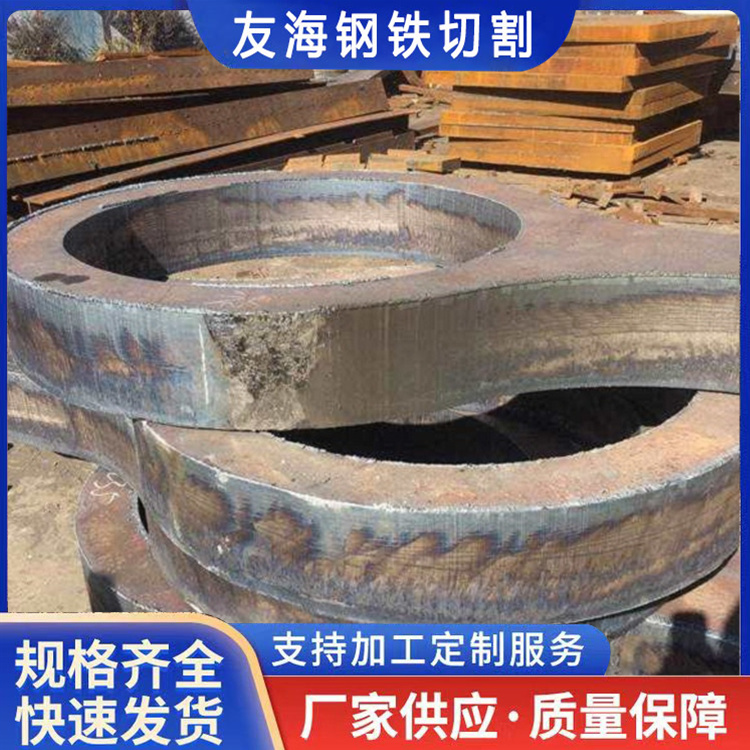 南京特厚钢板数控切割销售基地「型号齐全」2025一览