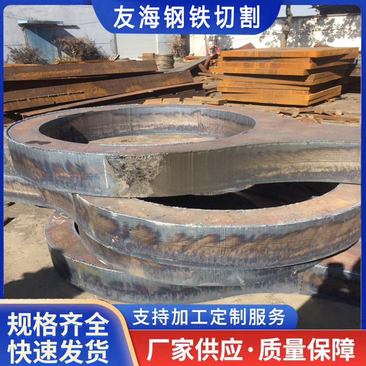 石家庄特厚钢板切割加工供求信息「厂家供应」2025一览