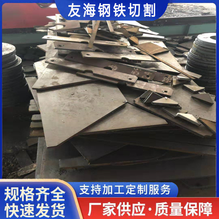 芜湖中厚板定尺切割网上「诚信商家」2025一览