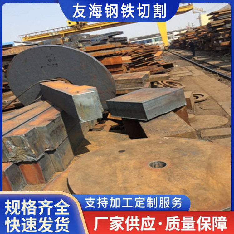 贵港钢板切割加工定制「品质优良」2025一览