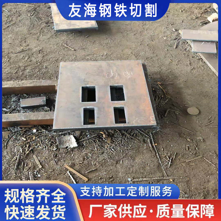 亳州钢板定尺切割定做型号「性能稳定」2025一览