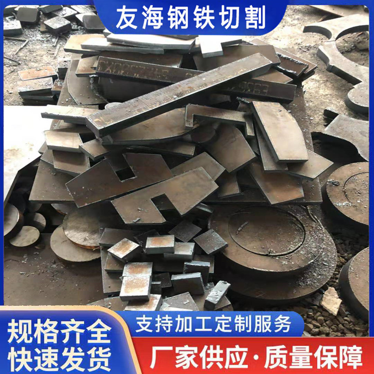 南阳特厚钢板数控切割供应信息「厂家直发」2025一览