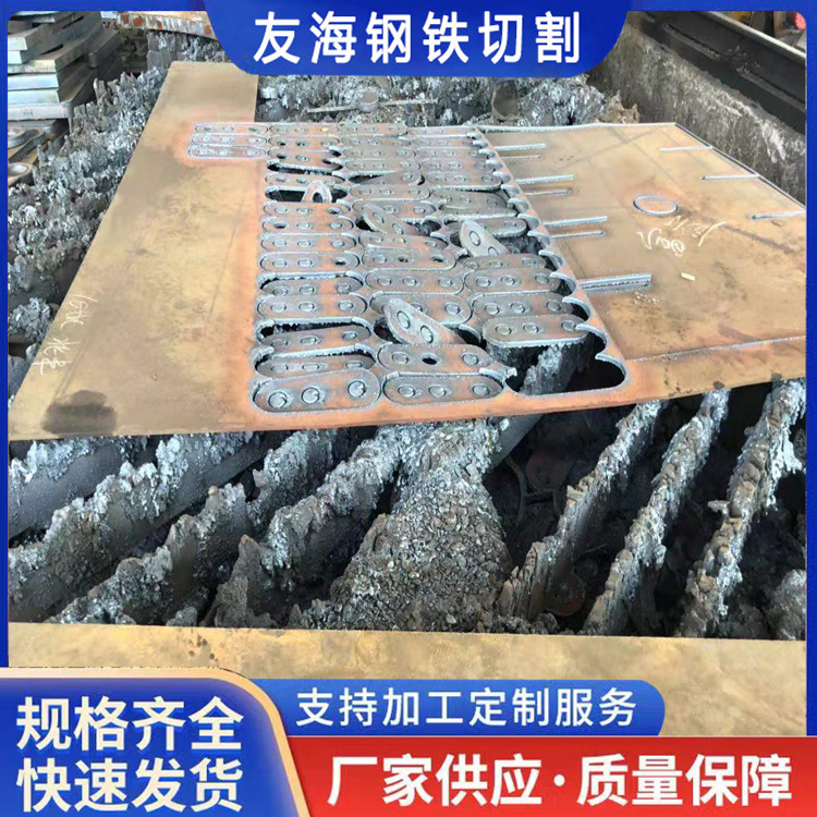 克拉玛依特厚钢板气割企业「价格优惠」2025一览