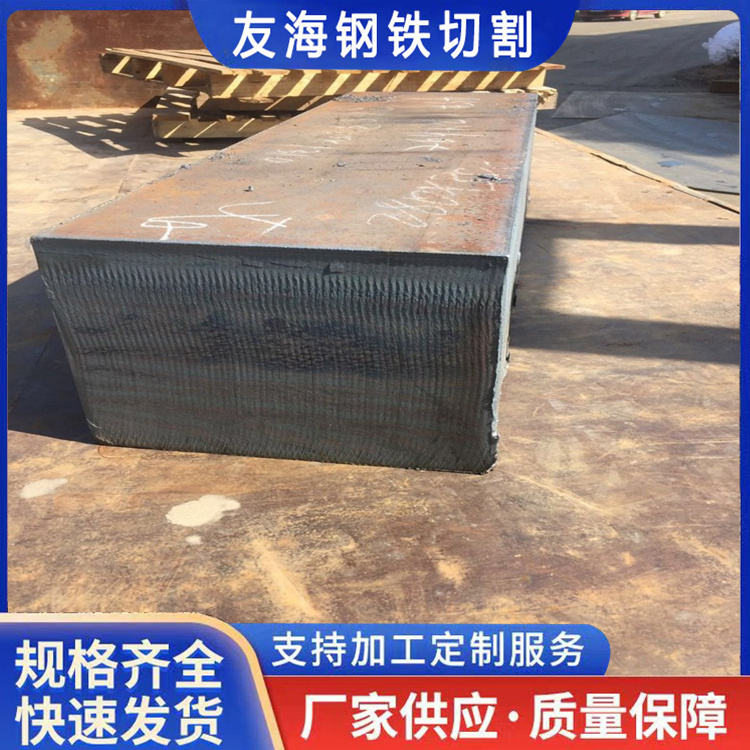 南京特厚钢板零割销售基地「注重服务」2025一览