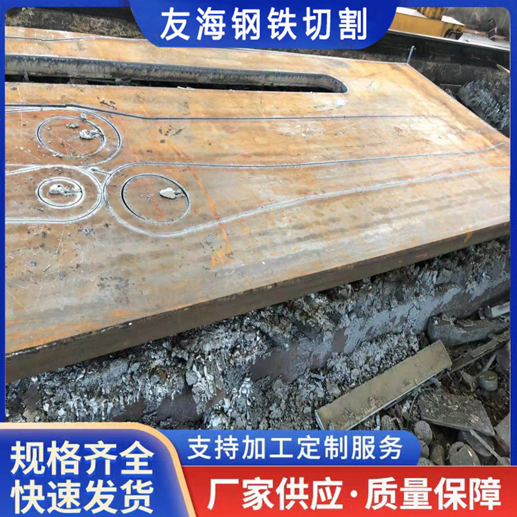 丽水中厚板加工供应「性能稳定」2025一览