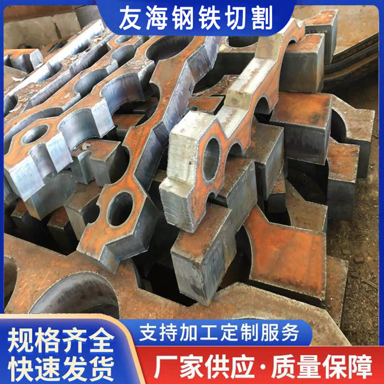 绍兴特厚钢板切割网上报价「极速物流」2025一览