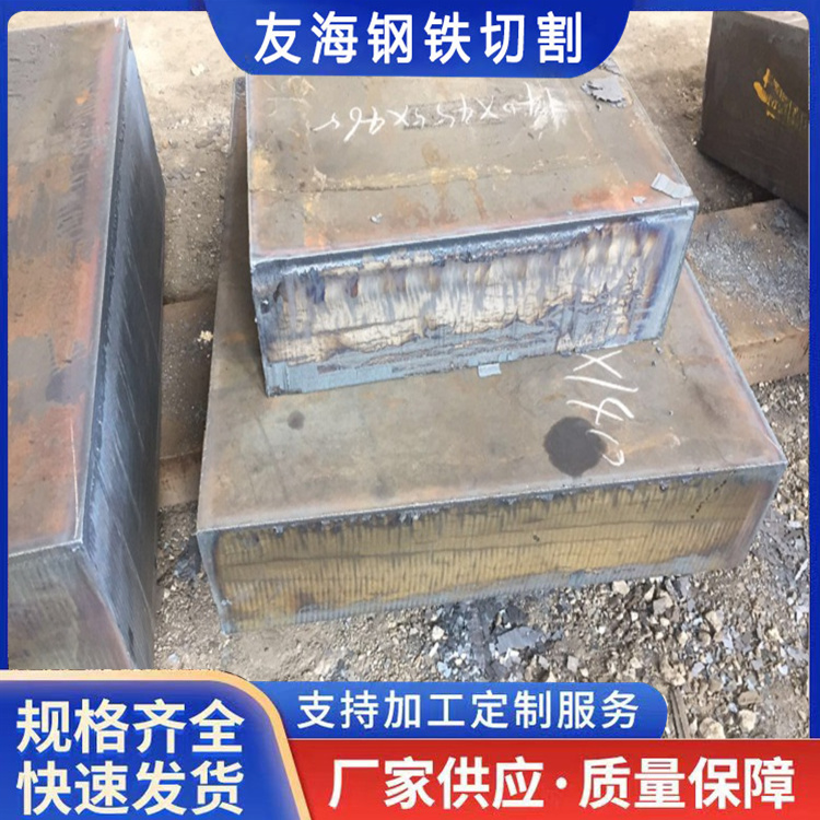 枣庄钢板火焰切割单位「优良技术」2025一览