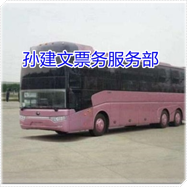 嵩明到云浮的长途客车汽车客车班次查询表（乘车路线+/2026发车时刻表+随时咨询）