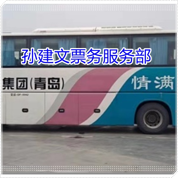 会泽到台州的长途客车长途汽车班次查询表（乘车路线+/2026发车时刻表+经验丰富）