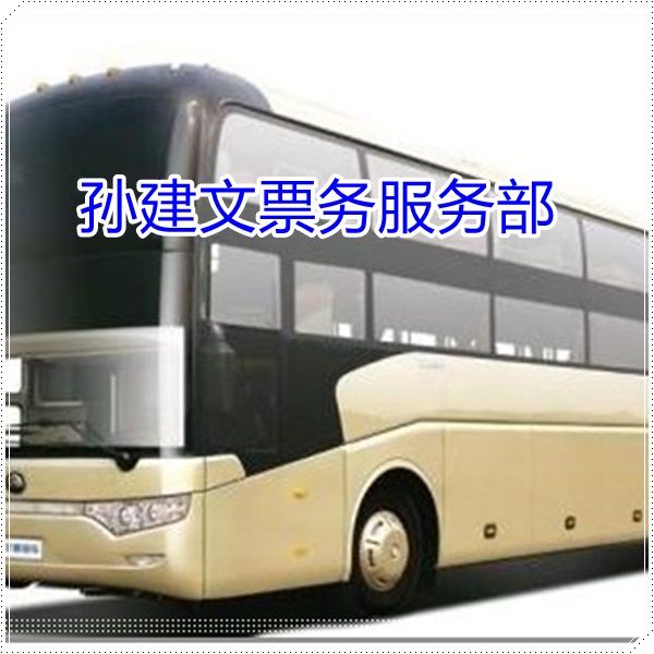 罗平到莆田的长途客车大巴车价格班次查询表（乘车路线+/2026发车时刻表+乘坐班次）