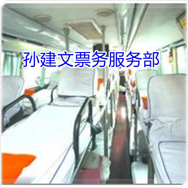 宣威到揭阳的长途客车汽车查询班次查询表（乘车路线+/2026发车时刻表+直达客车）