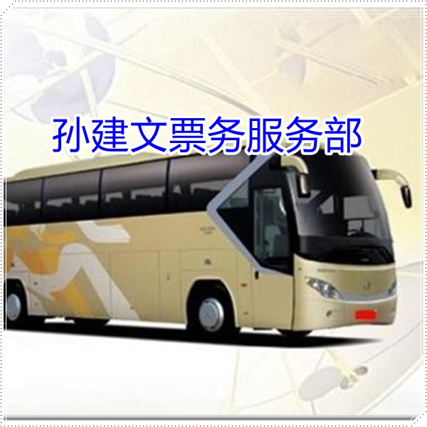 昆明到蚌埠的长途客车汽车客车班次查询表（乘车路线+/2026发车时刻表+随时咨询）