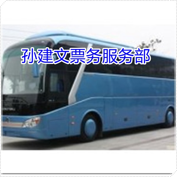 罗平到无锡的长途客车直达大巴班次查询表（乘车路线+/2026发车时刻表+安全舒适）