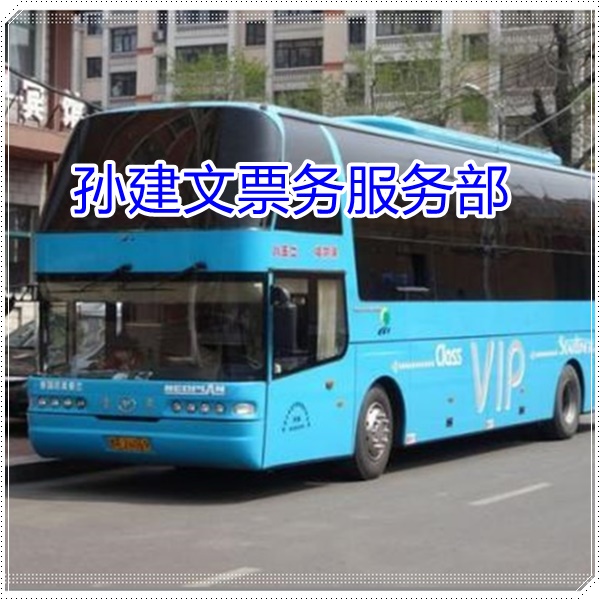 寻甸到六安的长途客车长途车坐+N98:N153多久班次查询表（乘车路线+/2026发车时刻表+安全放心）