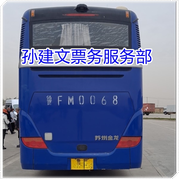 会泽到镇江的长途客车客车大巴车班次查询表（乘车路线+/2026发车时刻表+每天发车）