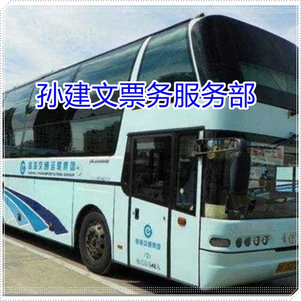 曲靖到蚌埠的长途客车长途车班次查询表（乘车路线+/2026发车时刻表+安全到家）