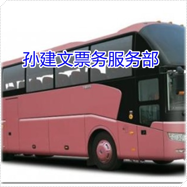 师宗到丽水的长途客车汽车大巴车班次查询表（乘车路线+/2026发车时刻表+乘坐班次）