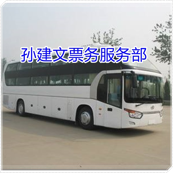 师宗到韶关的长途客车汽车在哪坐班次查询表（乘车路线+/2026发车时刻表+宠物托运）