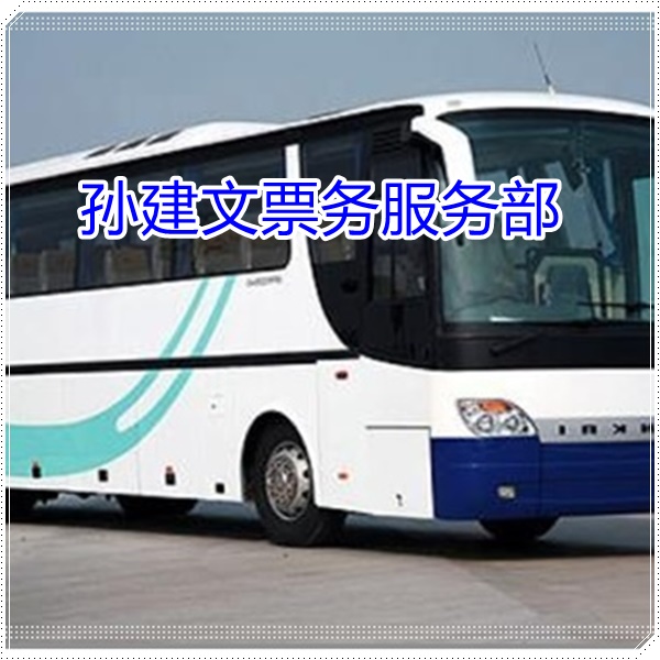 宣威到河源的长途客车大巴软卧班次查询表（乘车路线+/2026发车时刻表+每天发车）