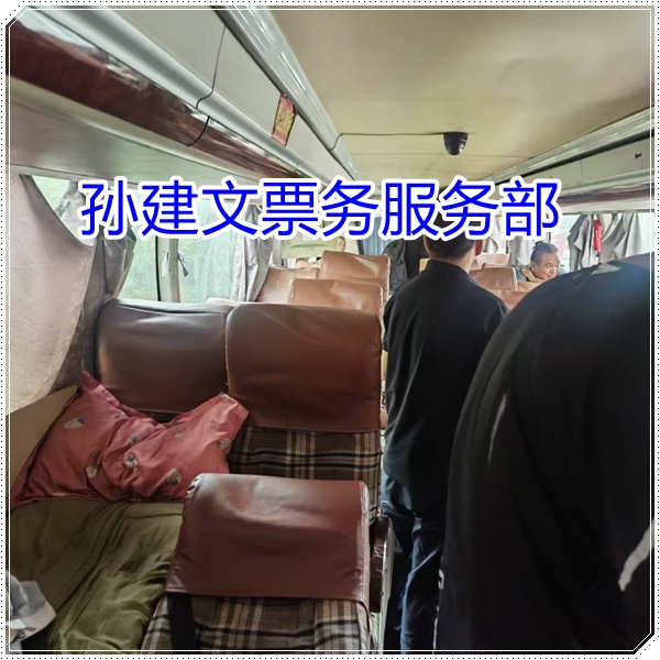 昆明到东莞的长途客车大巴车多少钱班次查询表（乘车路线+/发车时刻表+诚信经营）