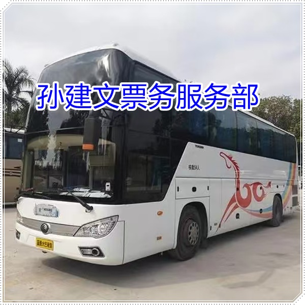 曲靖到清远的长途客车的长途汽车班次查询表（乘车路线+/发车时刻表+宠物托运）