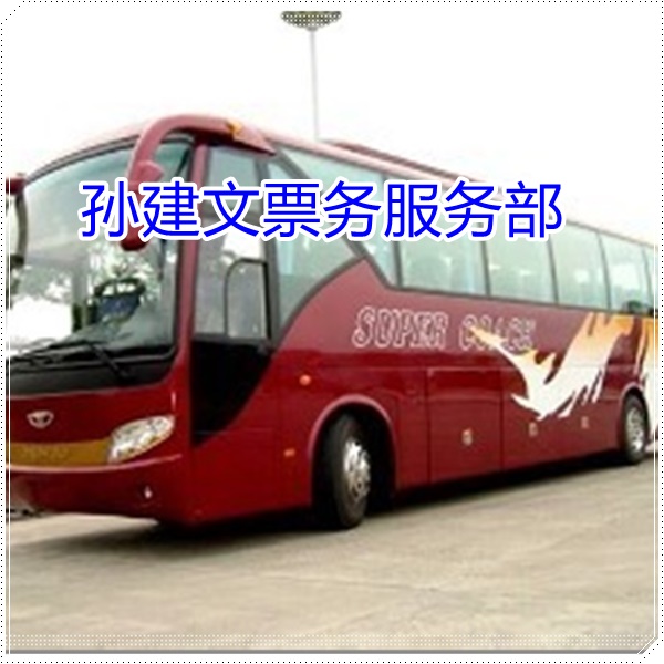 宣威到台州的长途客车的客车班次查询表（乘车路线+/2026发车时刻表+依赖服务）